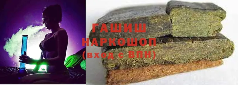 наркошоп  Кисловодск  OMG маркетплейс  shop наркотические препараты  ГАШИШ hashish 