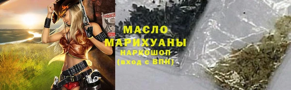 мяу мяу кристалл Богданович