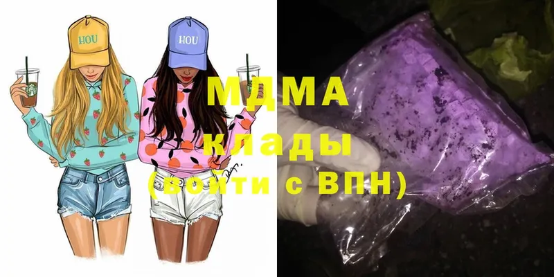 MDMA кристаллы  дарк нет клад  Кисловодск 